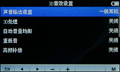 ICOO M50HD