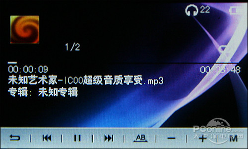 ICOO M50HD