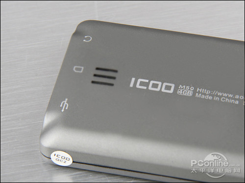 ICOO M50HD