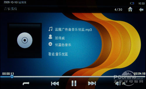 音悦汇T11TE