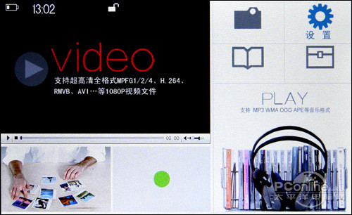 驰为P7
