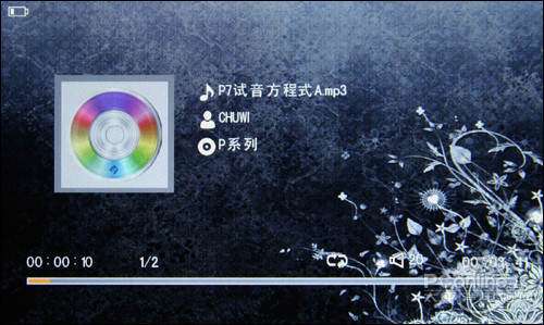 驰为P7