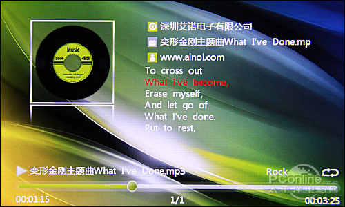艾诺V8000HDA