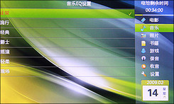 艾诺V8000HDA