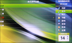 艾诺V8000HDA