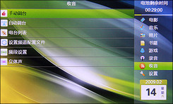 艾诺V8000HDA