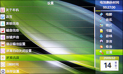艾诺V8000HDA
