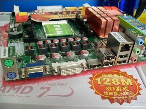  AK785 DDR3