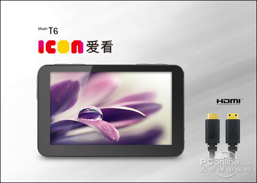 音悦汇