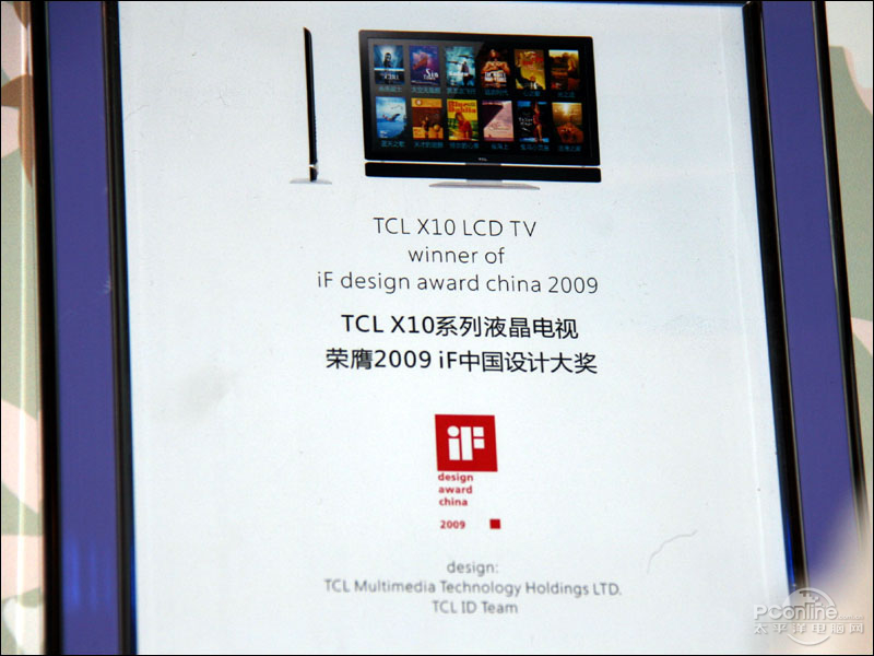 TCL L52C10FDEͼ