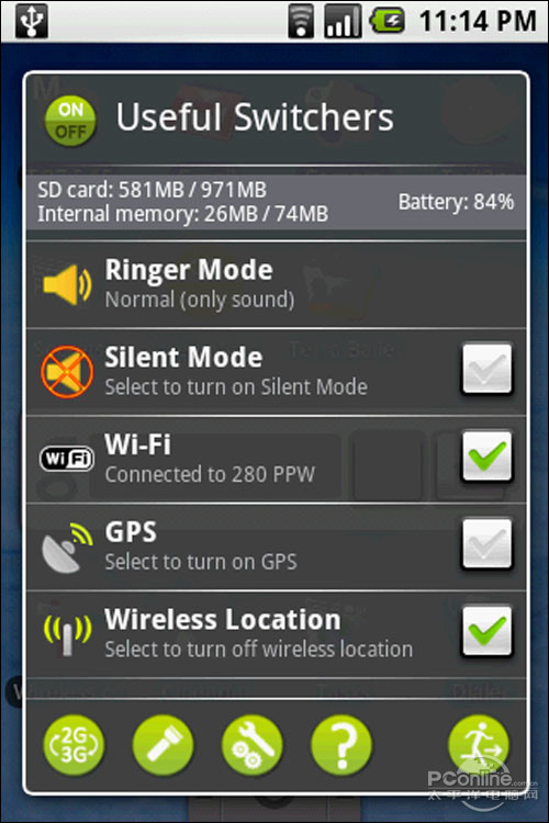 谷歌Android系统