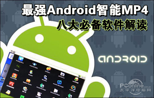 androidϵͳ