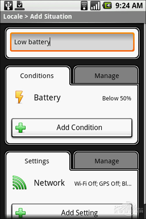 谷歌Android系统