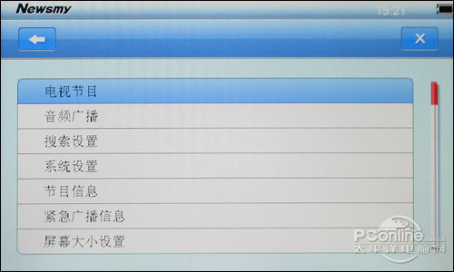 纽曼CTV78