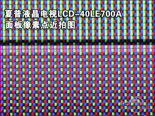 LCD-40LE700Aصͼ