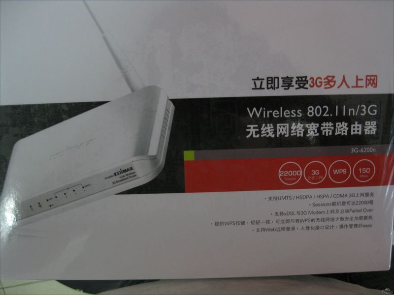 EDIMAX 3G-6200nͼ