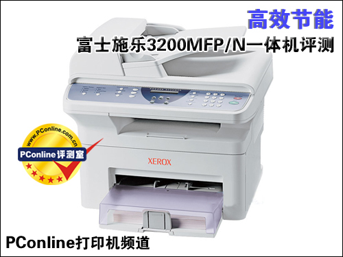 ʿʩ3200MFP/Nͼ