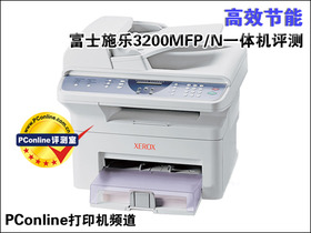 ʿʩPhaser 3200MFP/N