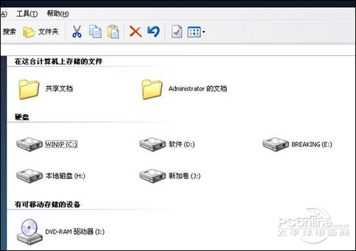 歌美HD693T