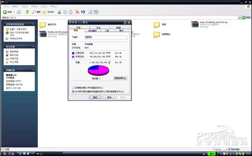 歌美HD693T