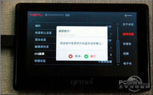 歌美HD693T