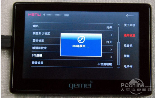 歌美HD693T