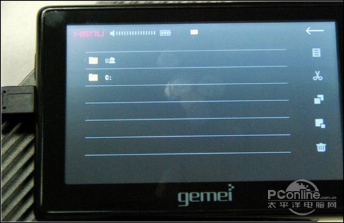 歌美HD693T