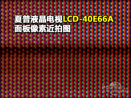  LCD-40E66A