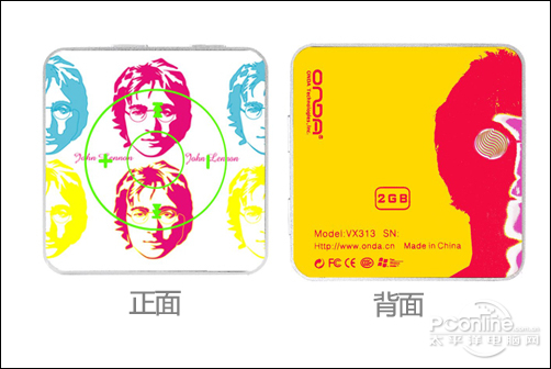 昂达