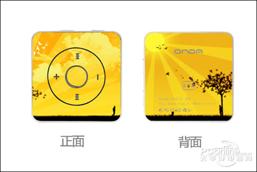 昂达