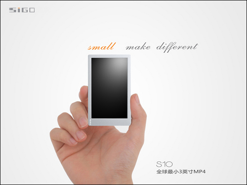 思歌S10