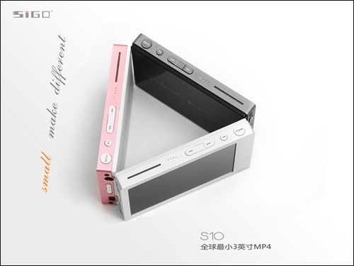 思歌S10