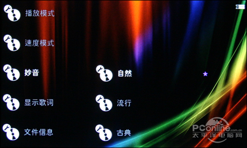 索爱V56