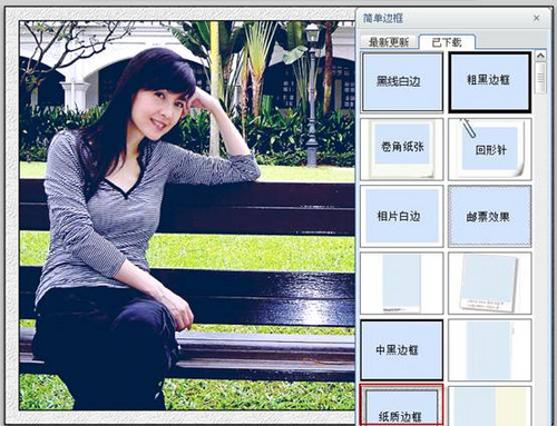 相机之家文章-胶片企业老大; 可牛影像轻松制作艺术照;; 图07 为照片