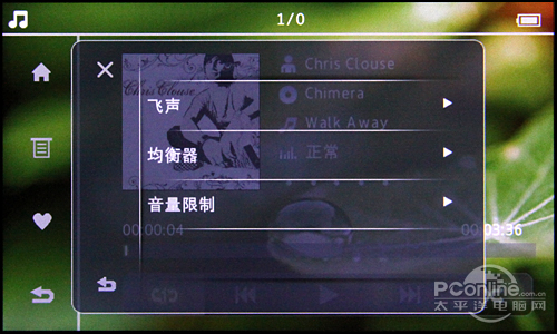 飞利浦SA075