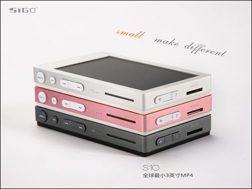 思歌S10