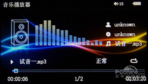 昂达VX585HD