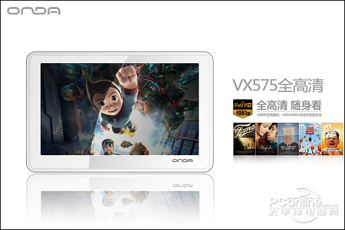 VX575