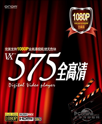 VX575