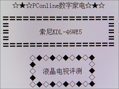 KDL-46WE5