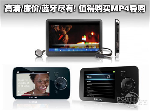 MP4