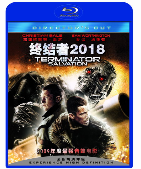 《终结者2018》的蓝光及dvd,末日