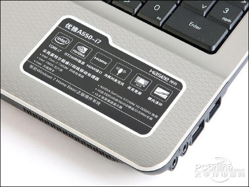 四核性能怪兽 神舟a550-i7仅售6999元