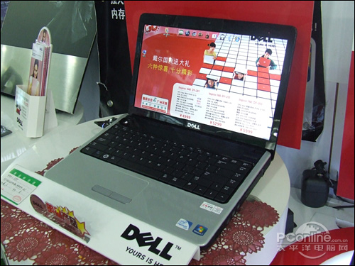  Inspiron 1440DY-202