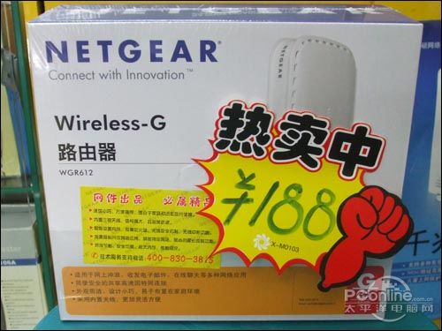 NETGEAR WGR612 V1ͼ