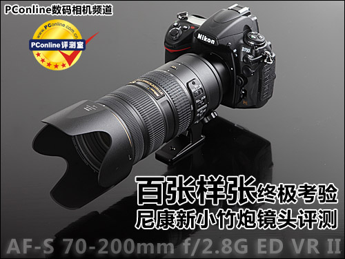 ῵70-200mm F2.8G ED VR II С2ͼ