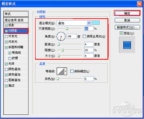 Photoshop教程：十步打造质感网站按钮