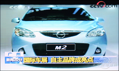 YP-CM3