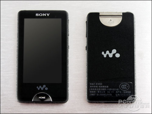 NWZ-X1050