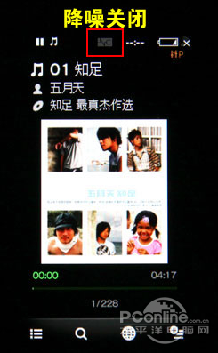 NWZ-X1050